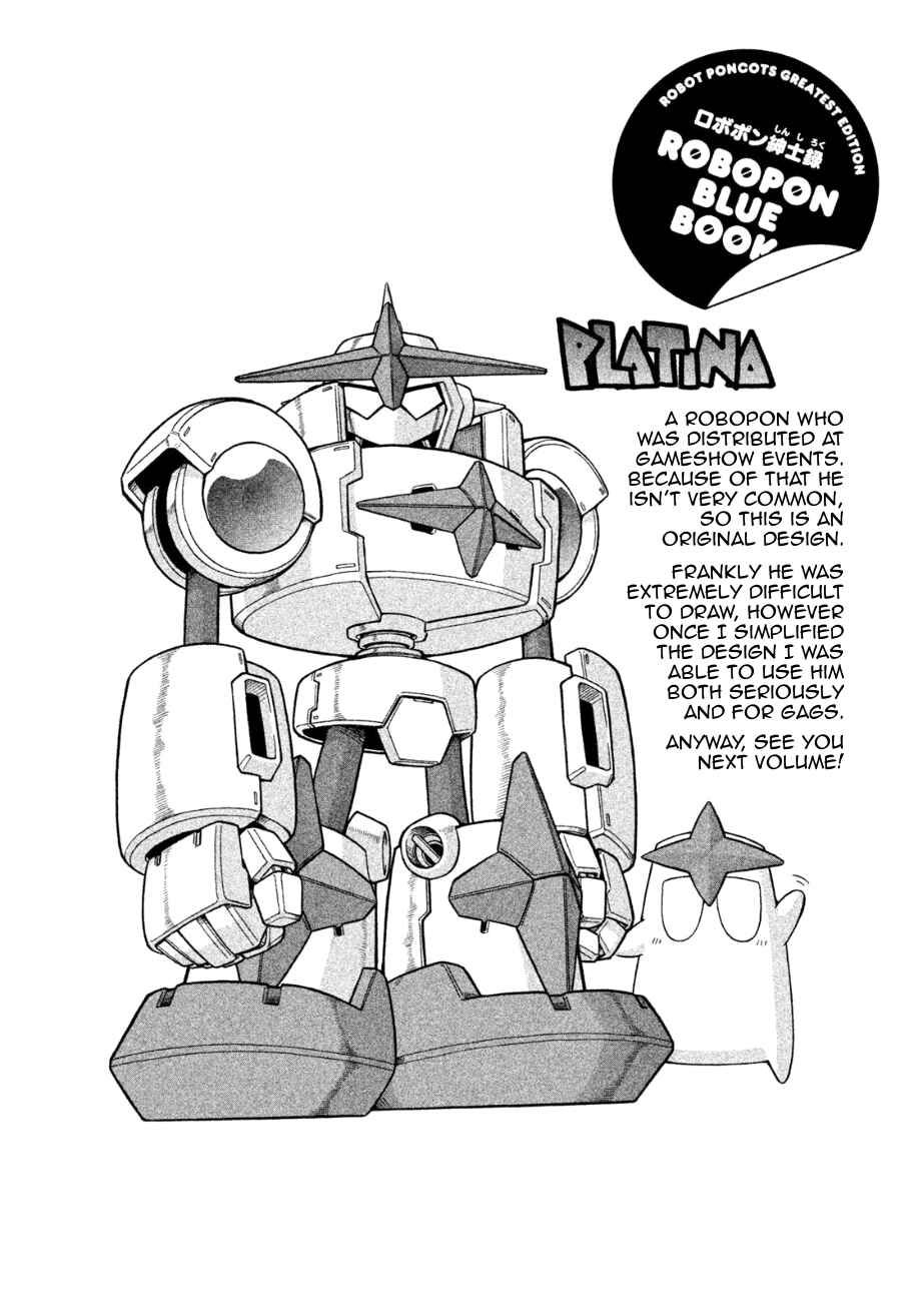 Page 36 Chapter 12 RoboPon