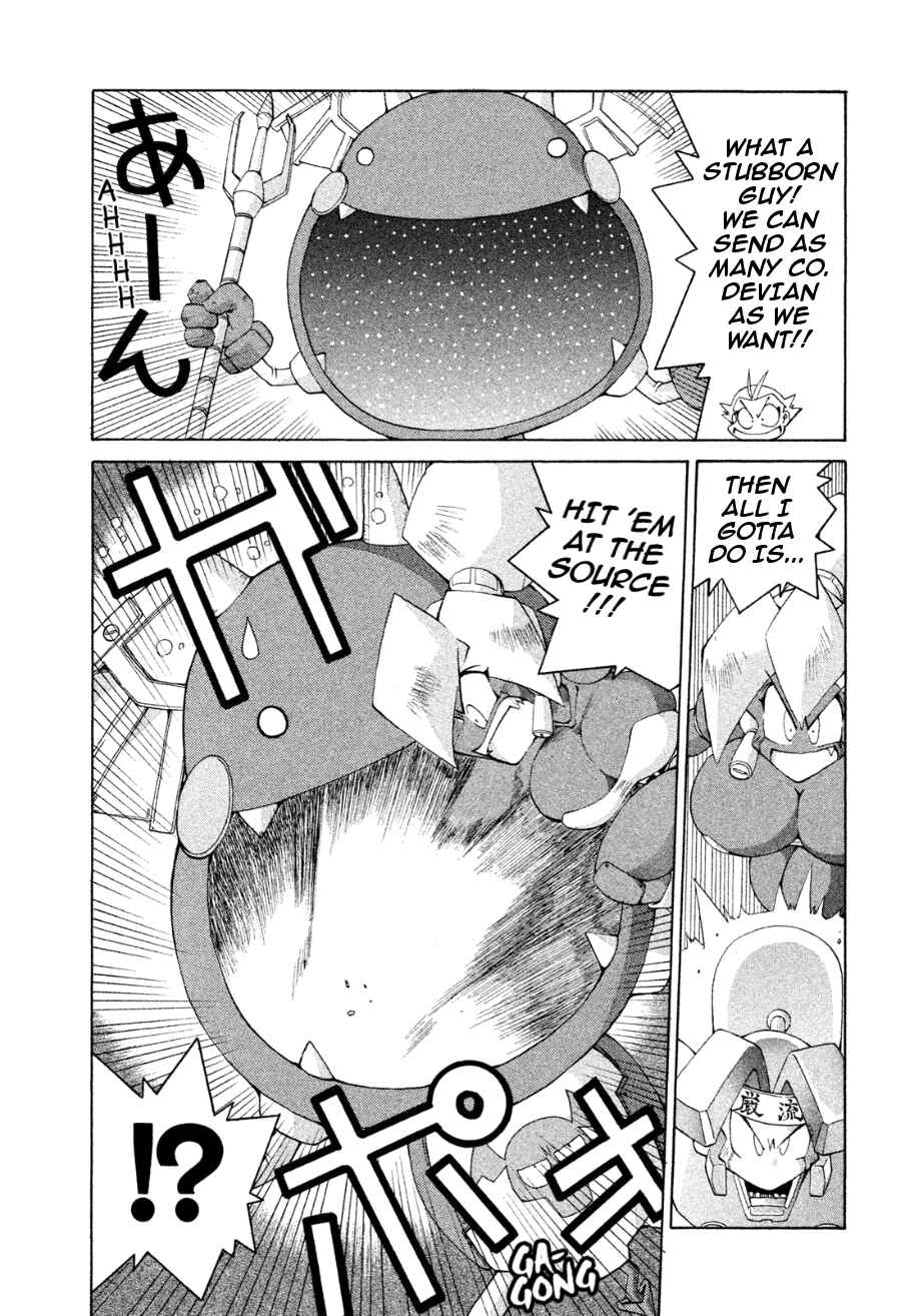 Page 6 Chapter 12 RoboPon