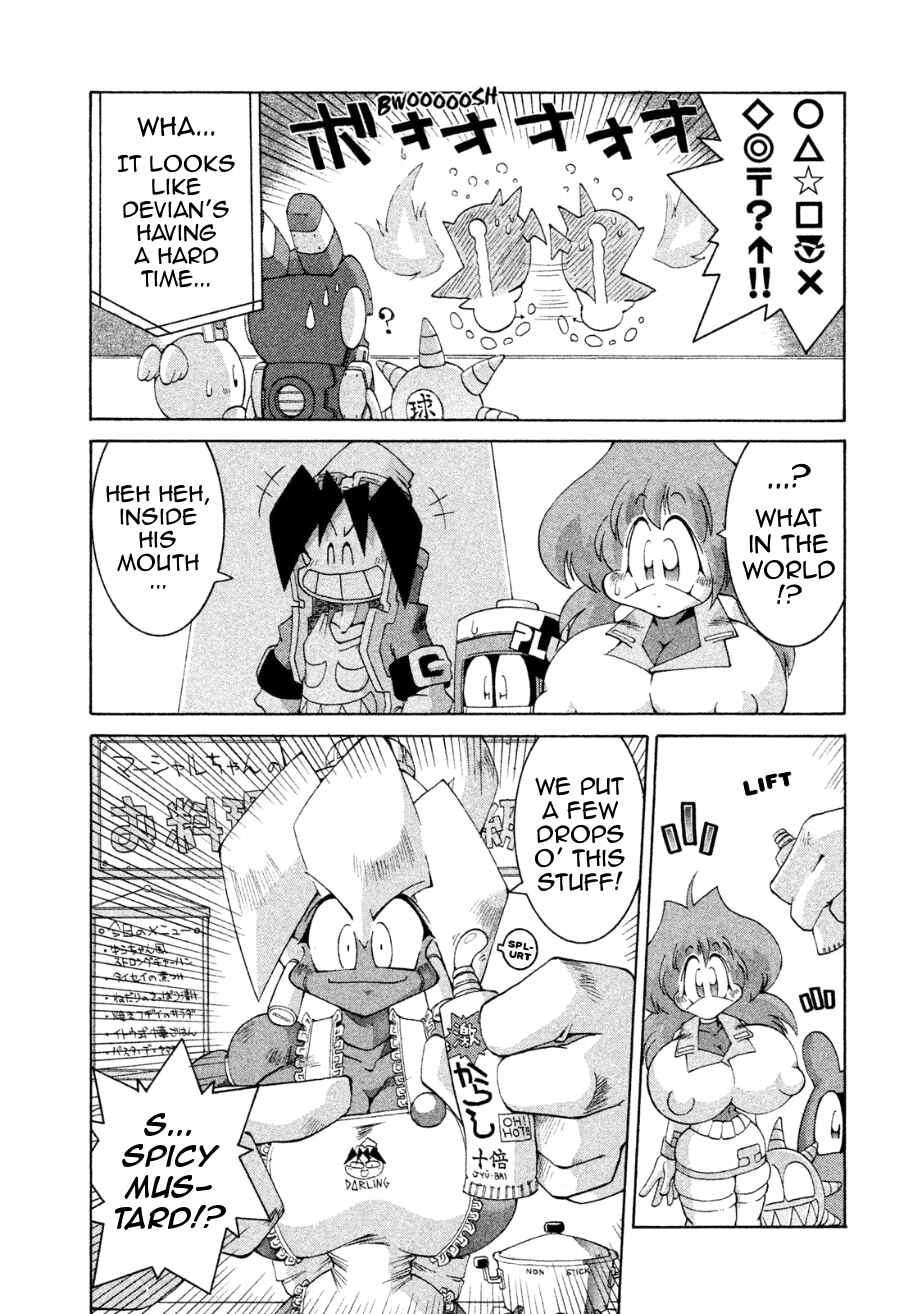 Page 8 Chapter 12 RoboPon