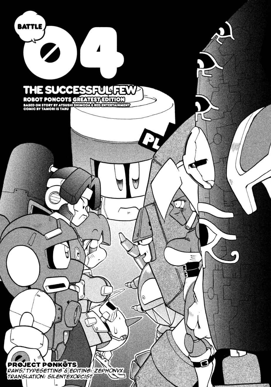 Page 1 Chapter 4 RoboPon