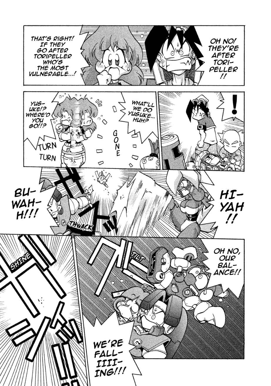 Page 21 Chapter 4 RoboPon