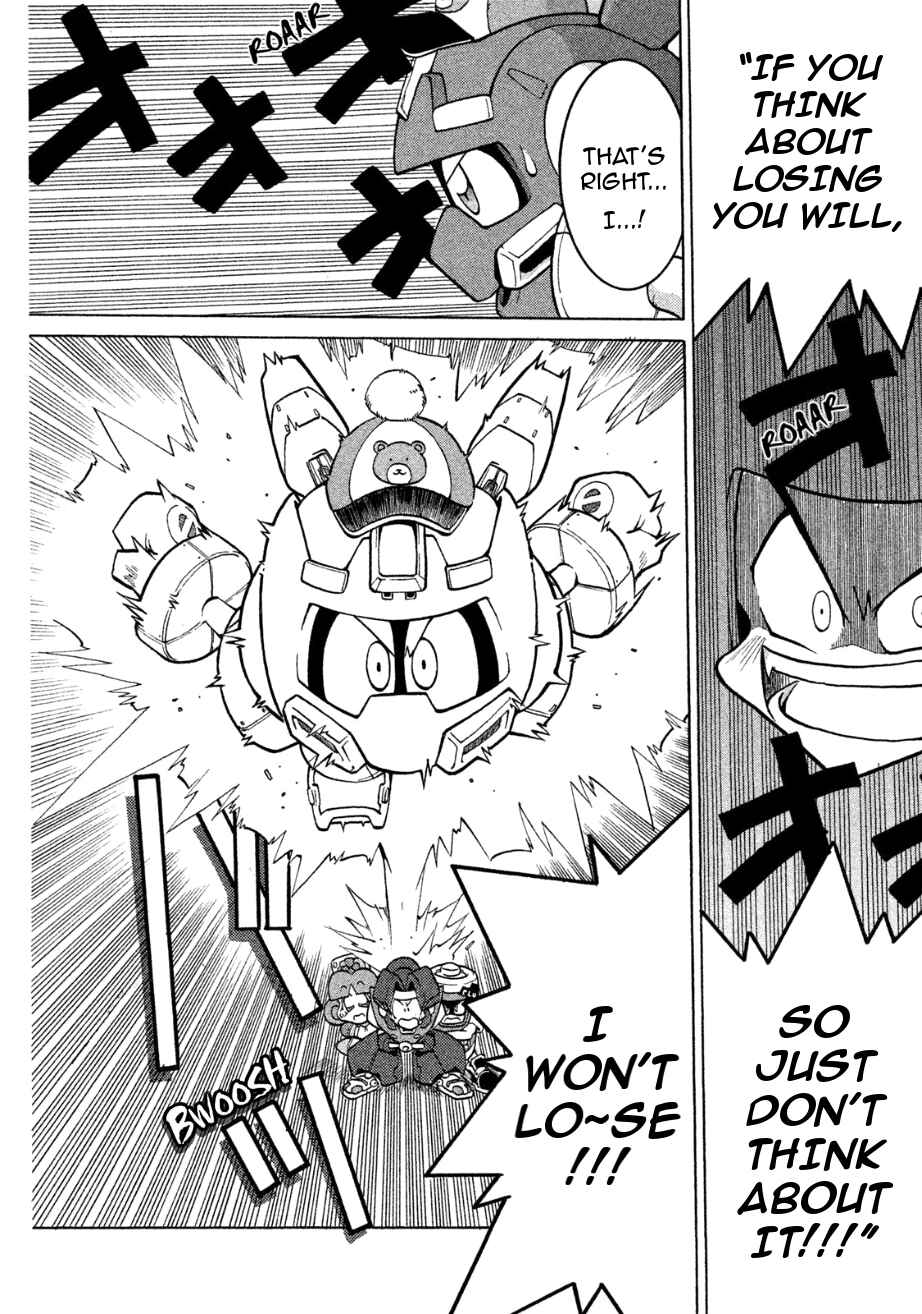 Page 24 Chapter 4 RoboPon