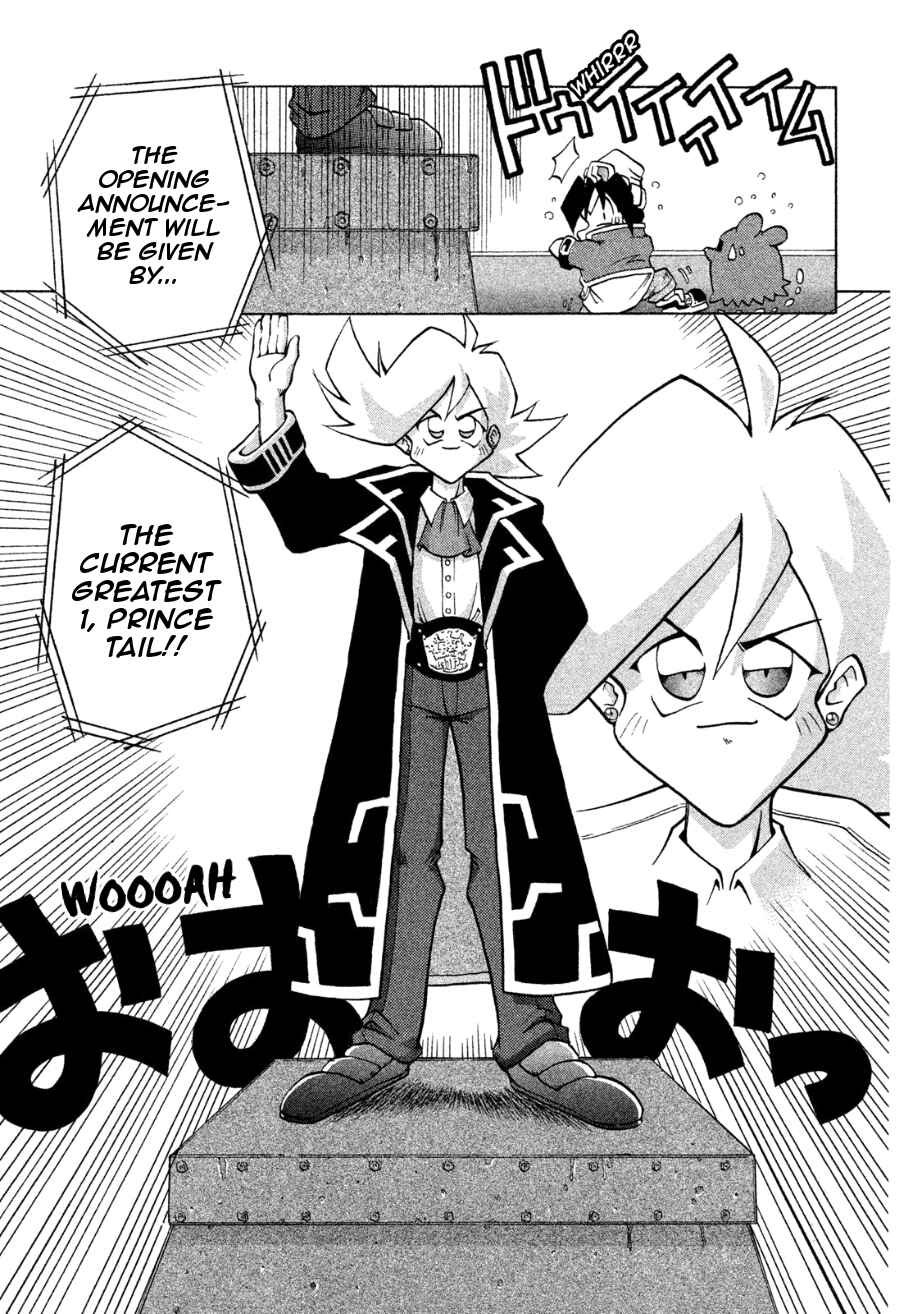 Page 7 Chapter 4 RoboPon