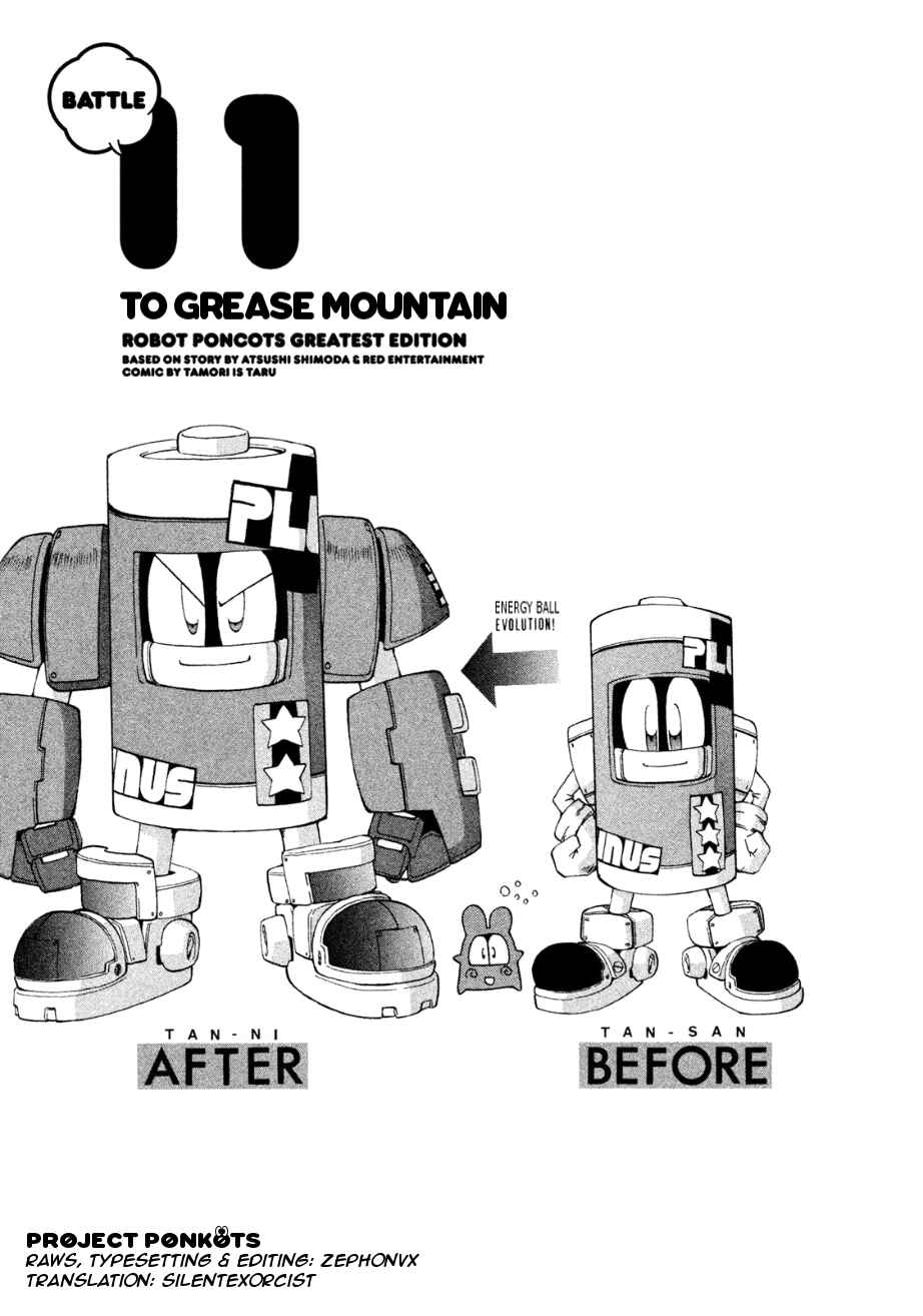 Page 1 Chapter 11 RoboPon