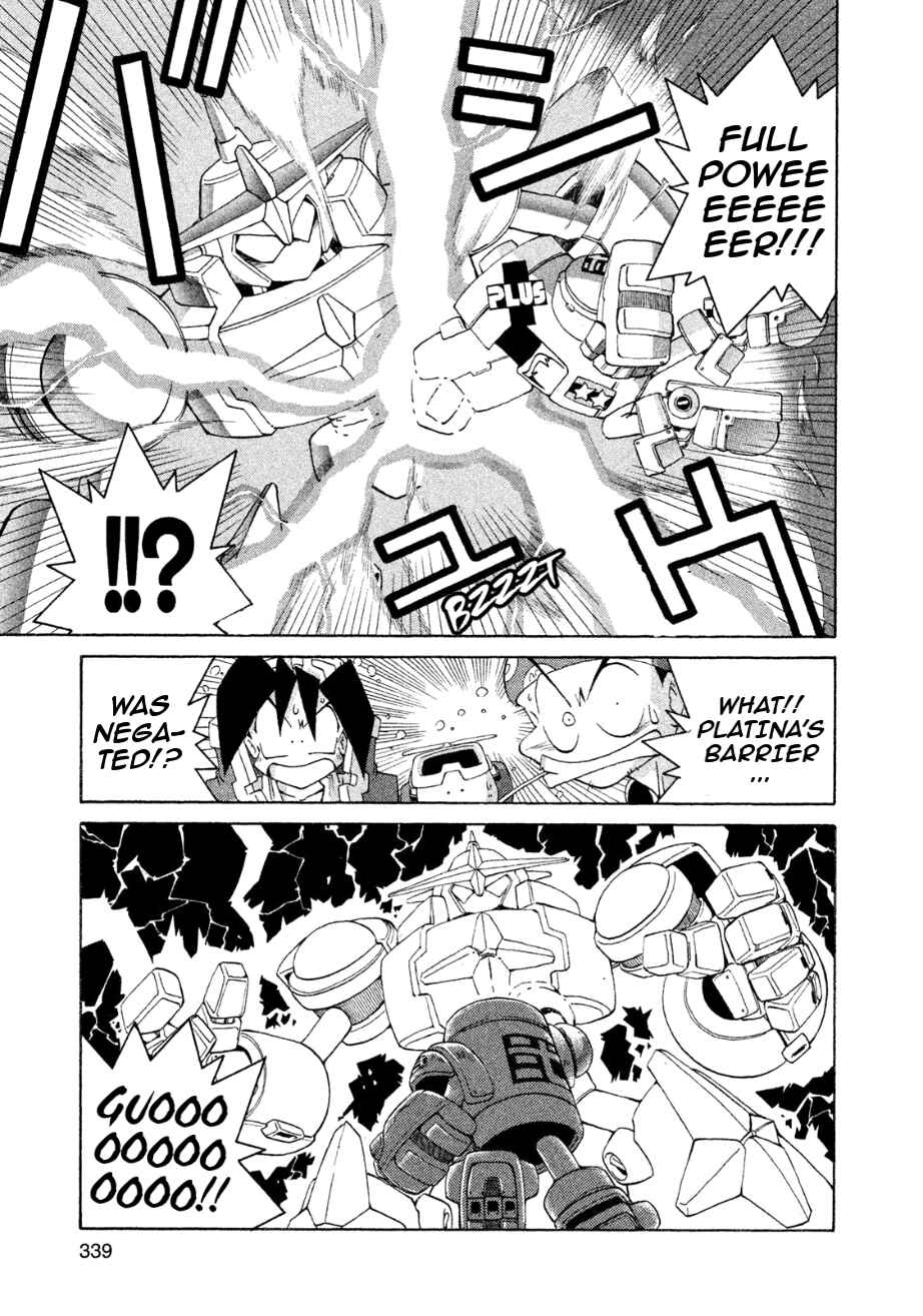 Page 7 Chapter 11 RoboPon