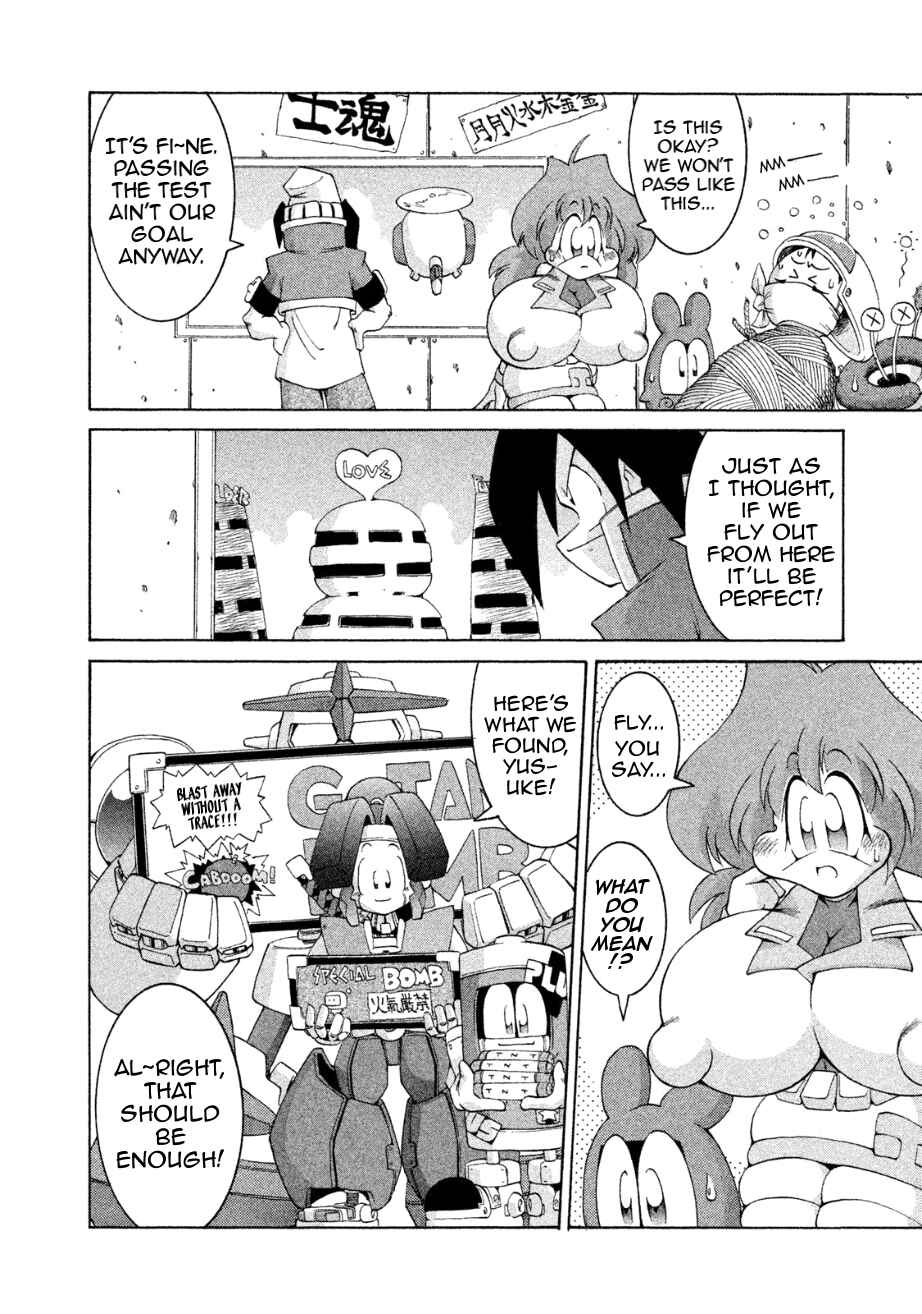 Page 23 Chapter 13 RoboPon