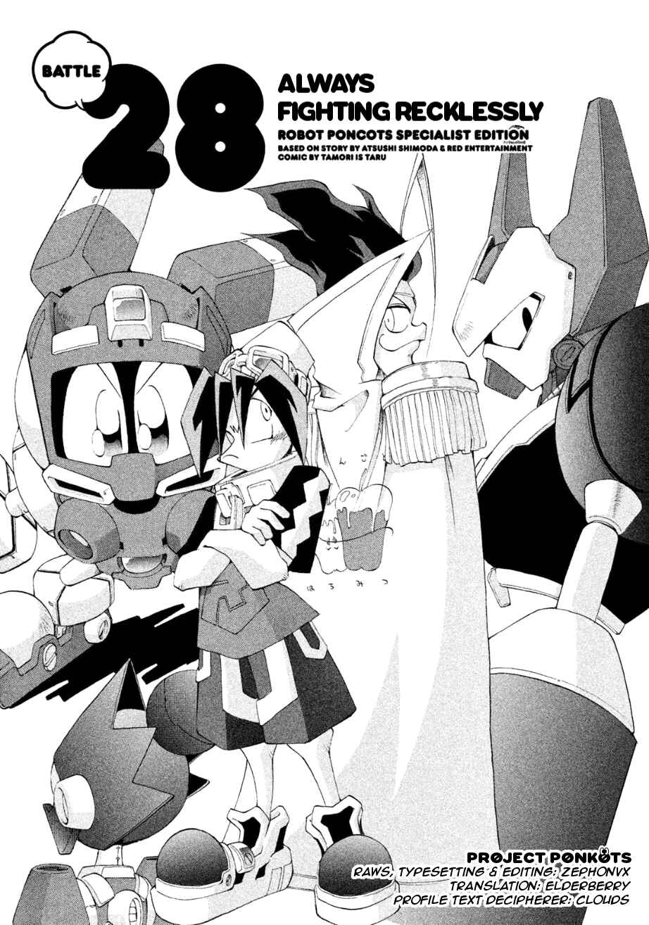 Page 2 Chapter 28 RoboPon