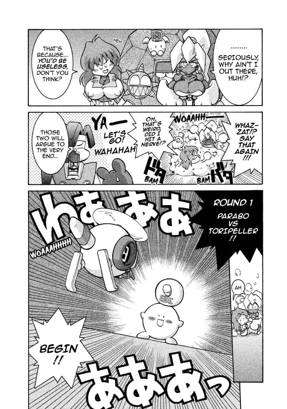 Page 19 Chapter 8 RoboPon