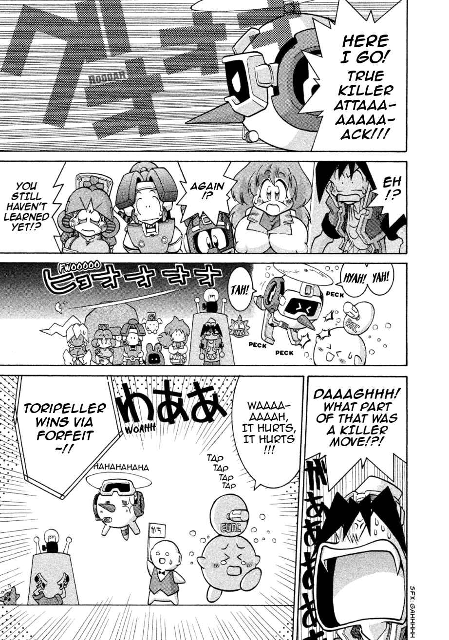 Page 20 Chapter 8 RoboPon