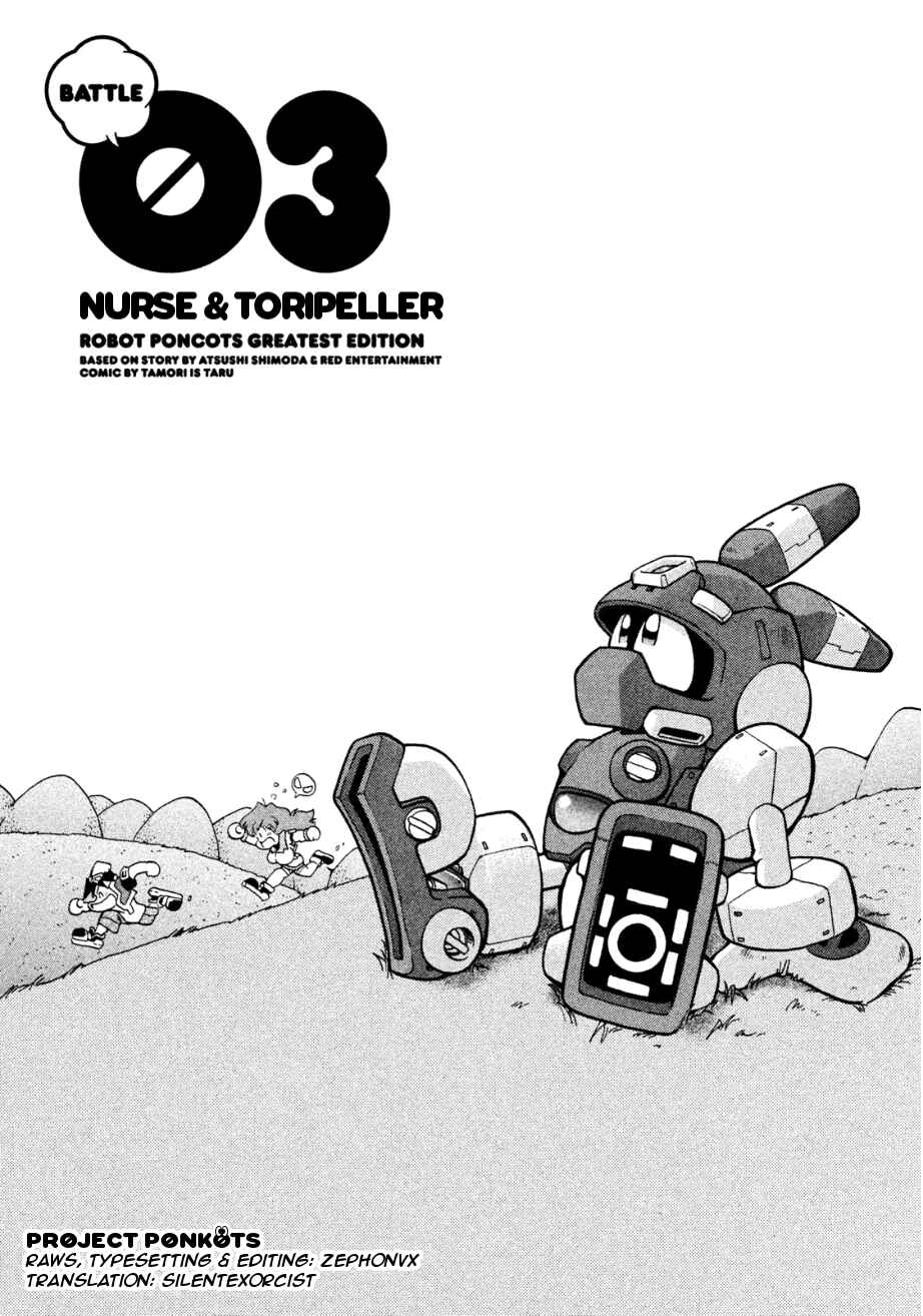 Page 1 Chapter 3 RoboPon