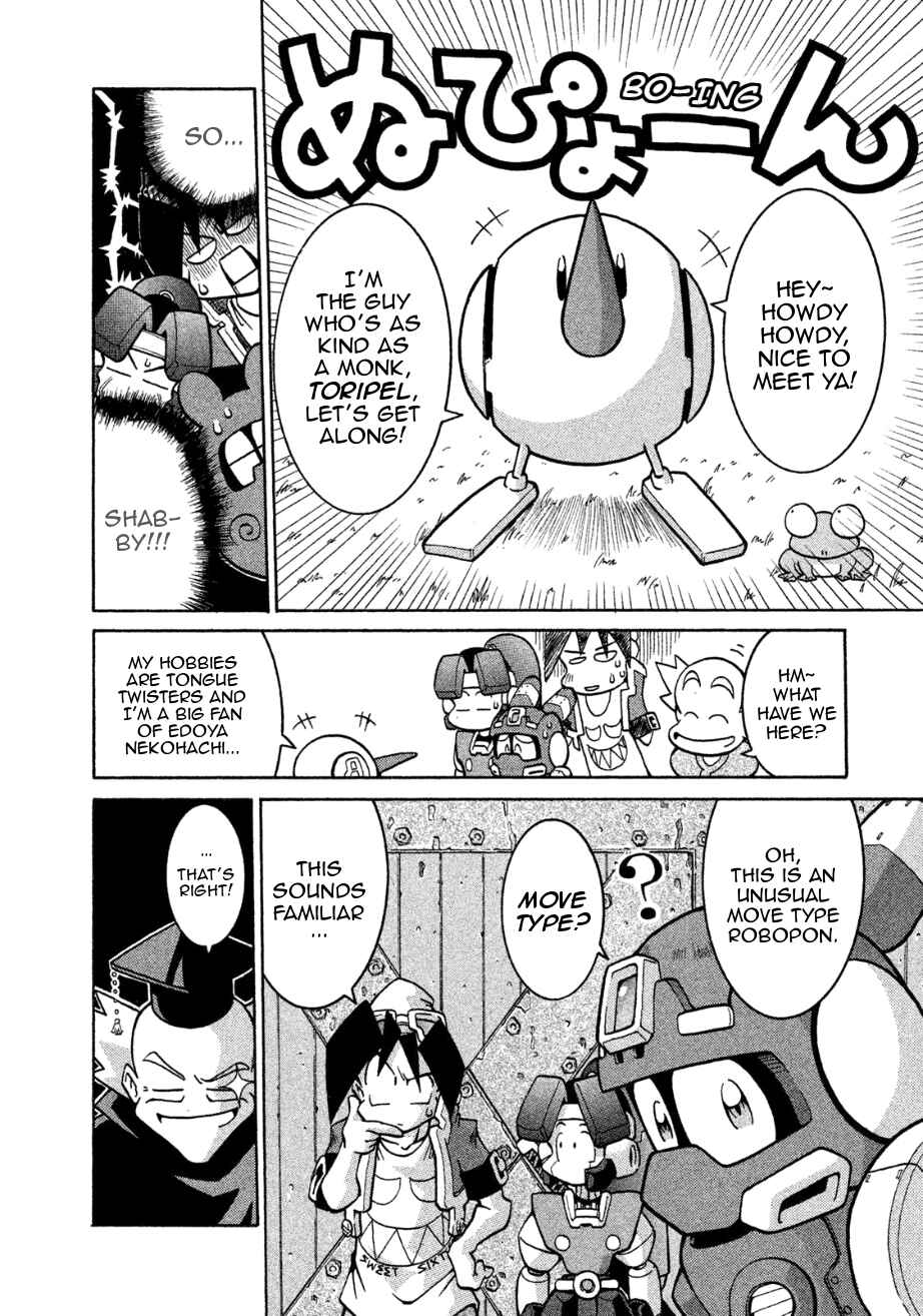 Page 4 Chapter 3 RoboPon