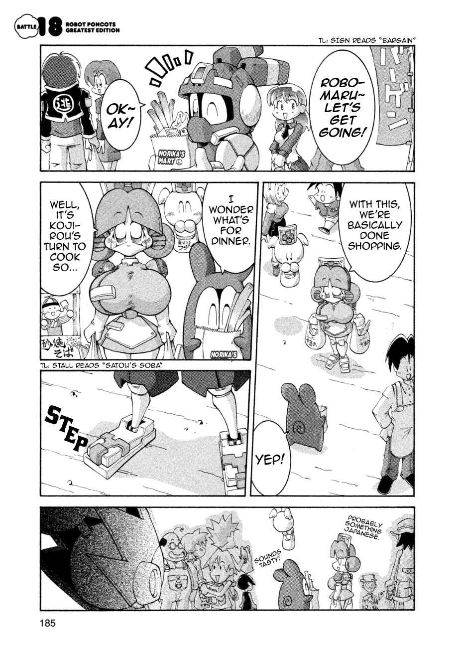 Page 1 Chapter 18 RoboPon