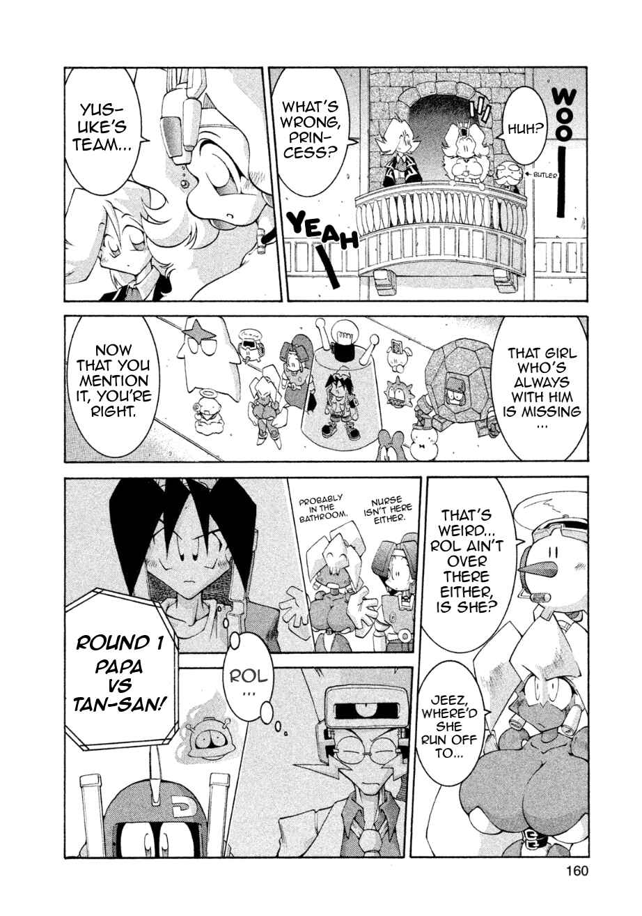 Page 11 Chapter 17 RoboPon