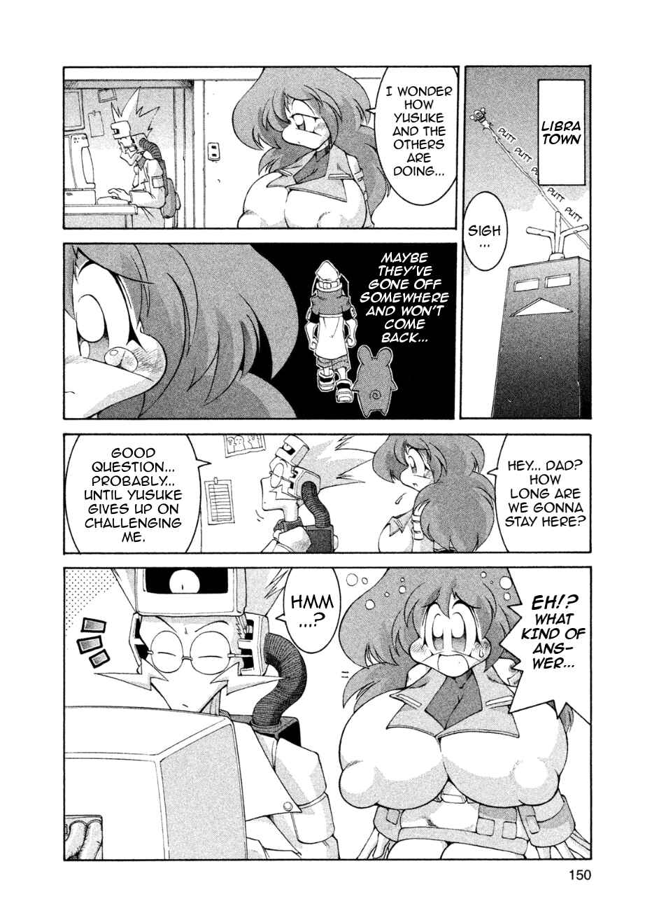 Page 2 Chapter 17 RoboPon