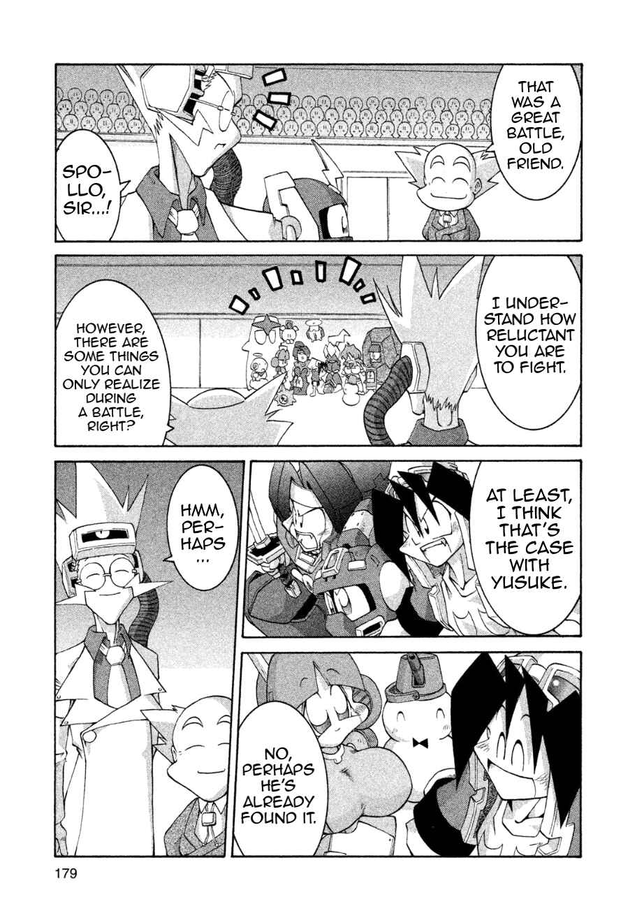 Page 30 Chapter 17 RoboPon
