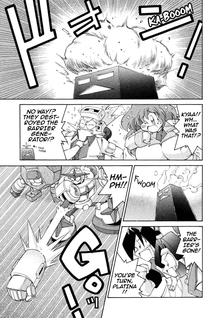 Page 5 Chapter 17 RoboPon