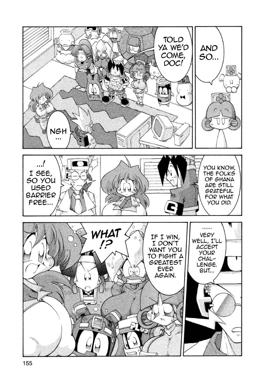 Page 7 Chapter 17 RoboPon