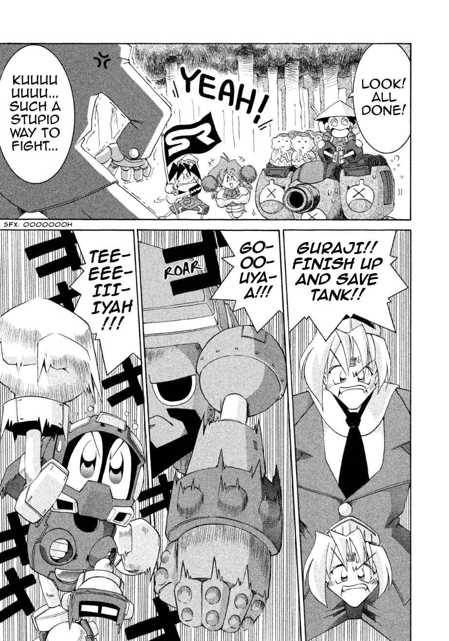 Page 25 Chapter 26 RoboPon