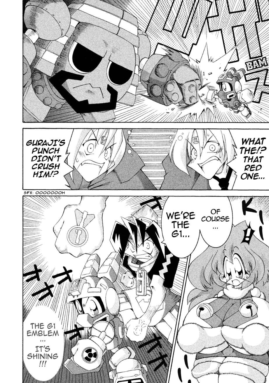 Page 26 Chapter 26 RoboPon