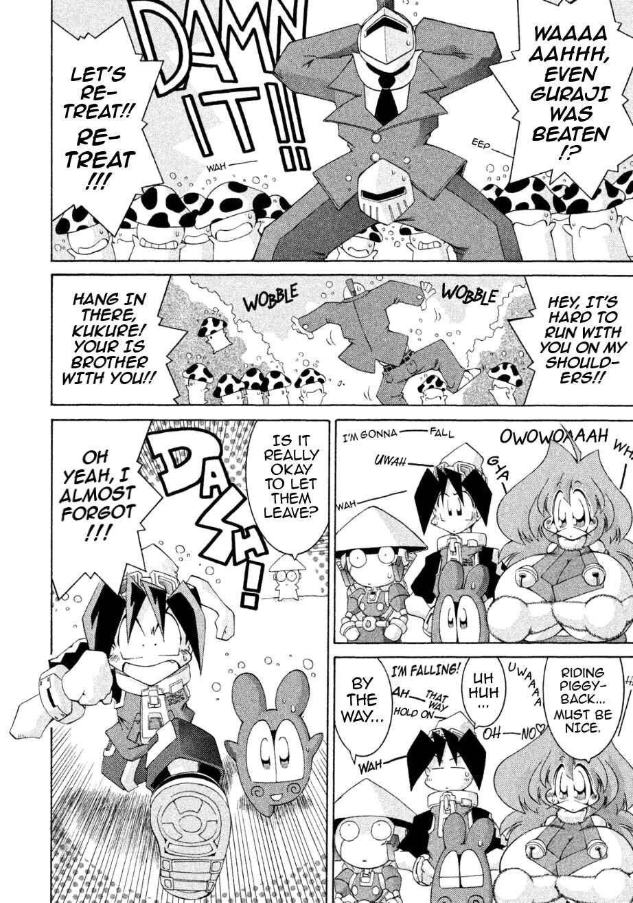 Page 32 Chapter 26 RoboPon