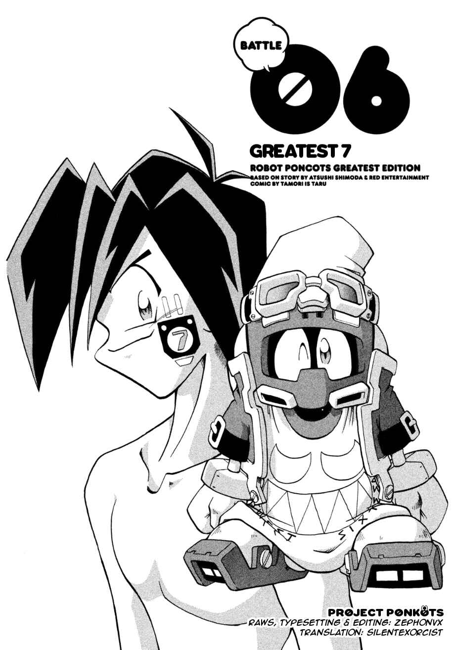 Page 1 Chapter 6 RoboPon