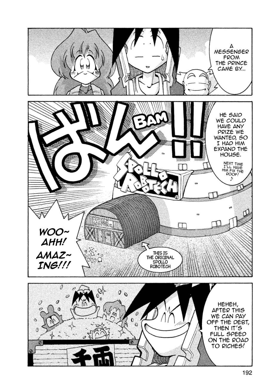 Page 29 Chapter 6 RoboPon