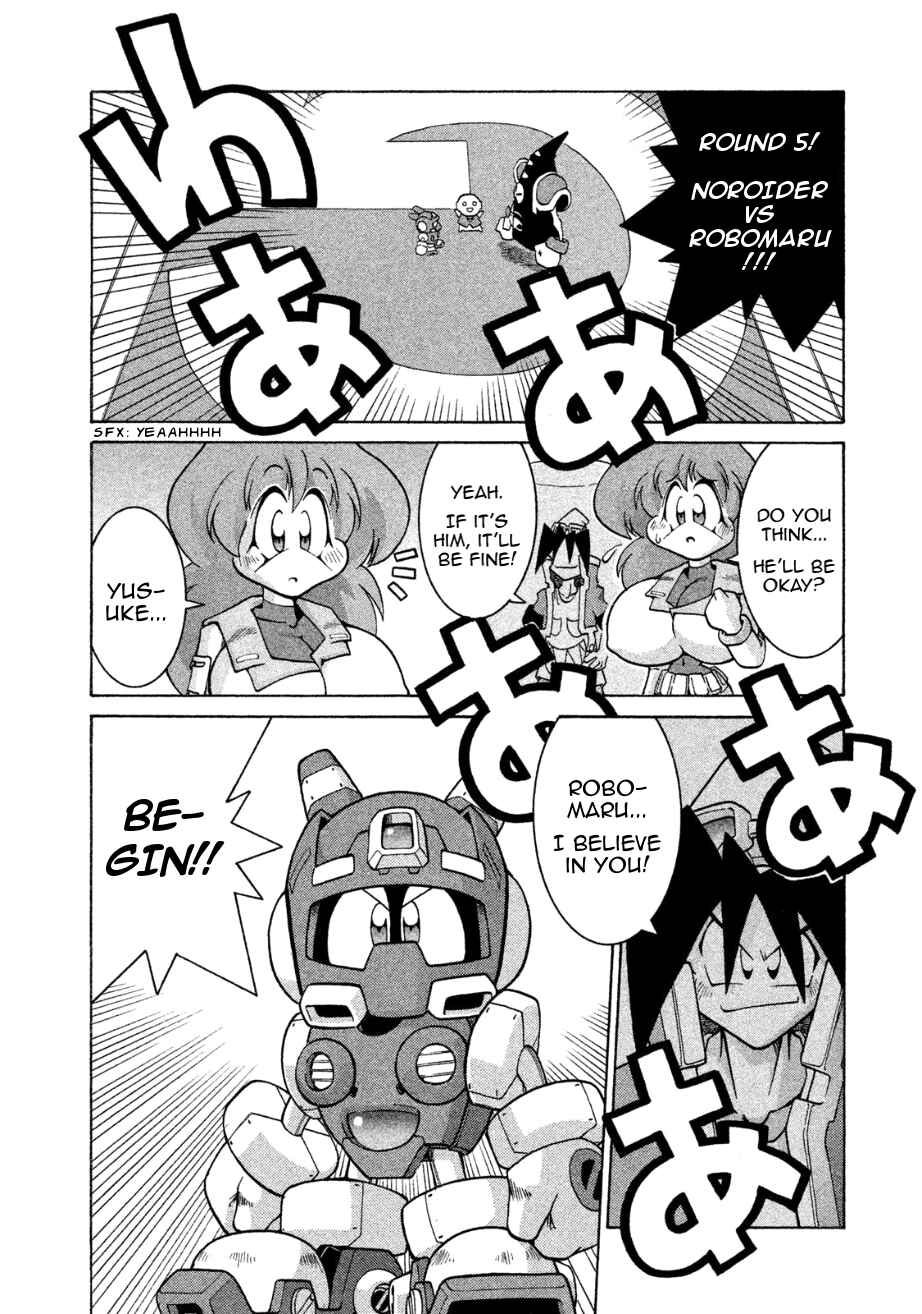 Page 6 Chapter 6 RoboPon