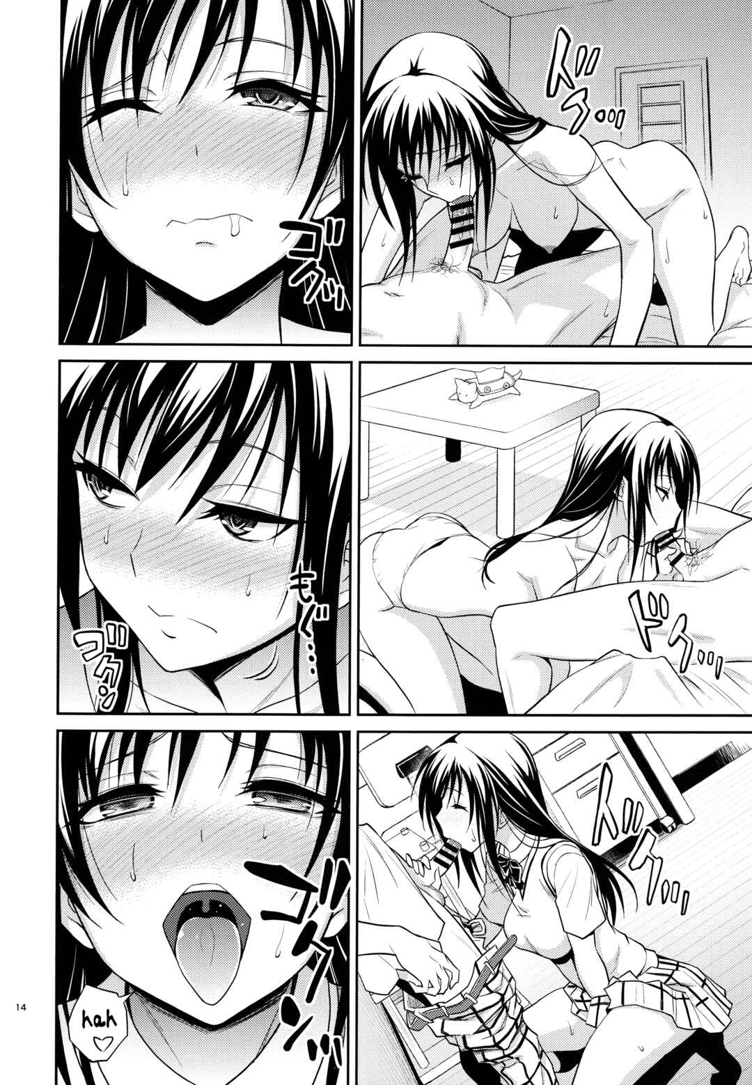 Page 14 Chapter Unknown_a93b To LOVE-Ru - Watashi Renchi Yabutte Suteru. (Doujinshi)