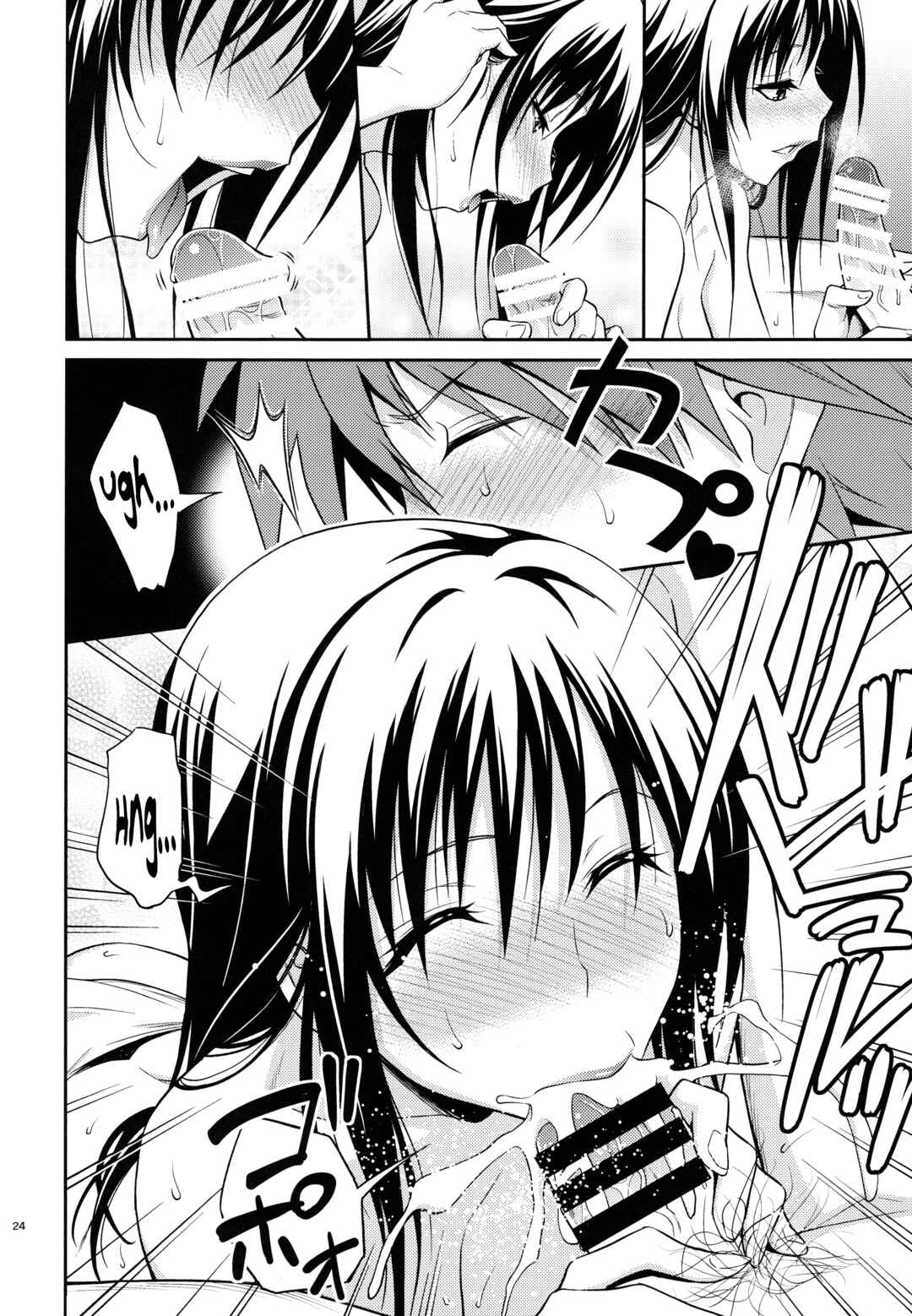 Page 24 Chapter Unknown_a93b To LOVE-Ru - Watashi Renchi Yabutte Suteru. (Doujinshi)