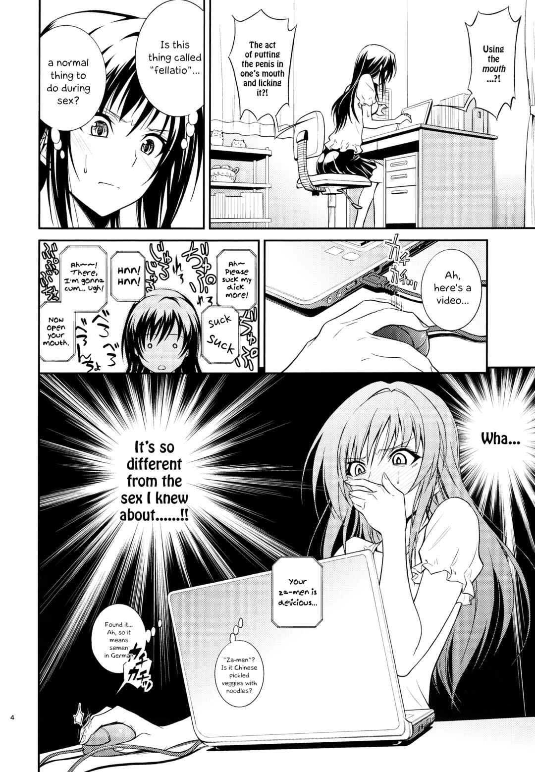 Page 4 Chapter Unknown_a93b To LOVE-Ru - Watashi Renchi Yabutte Suteru. (Doujinshi)