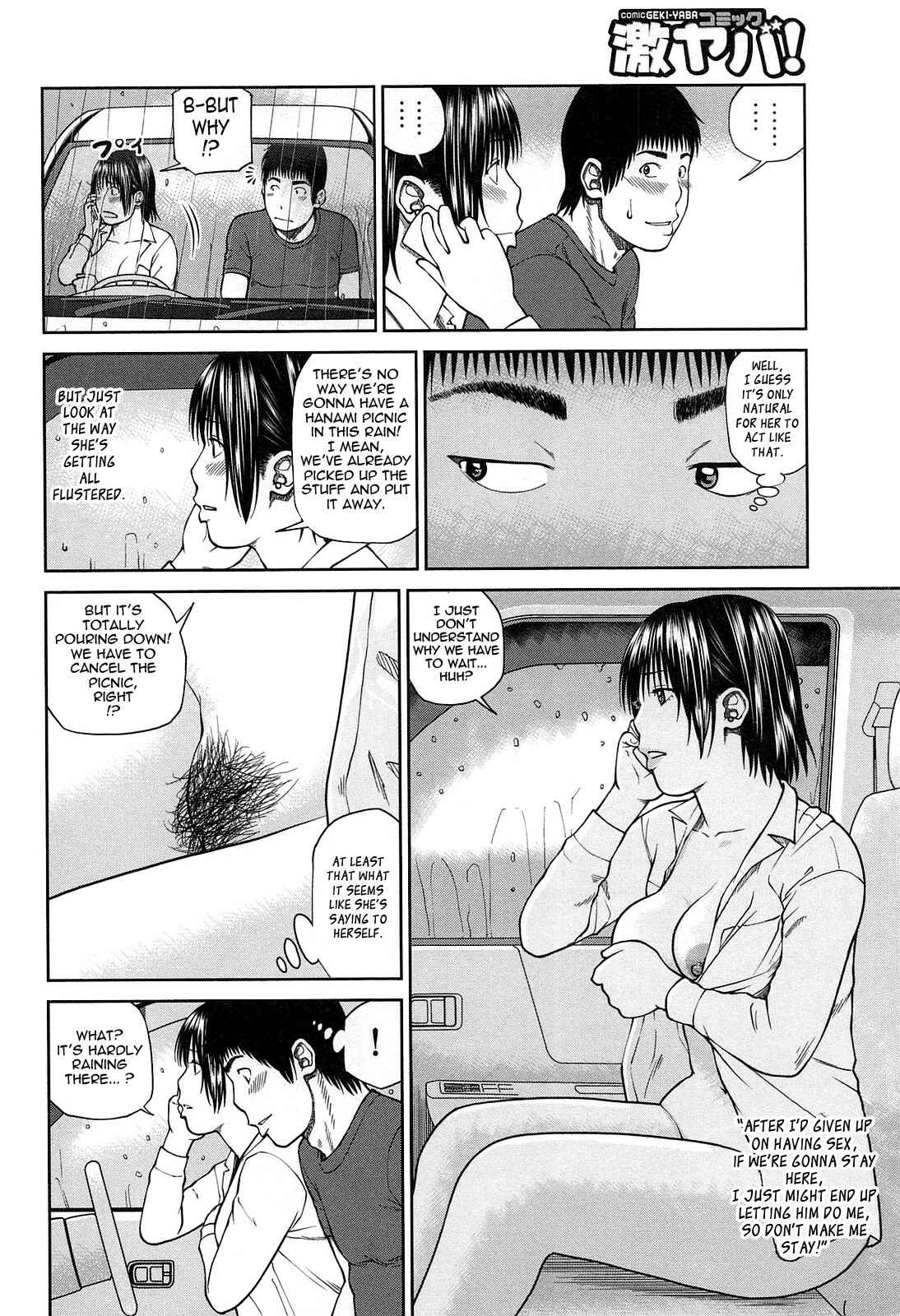 Page 2 Chapter 2 35-Year-Old Ripe Wife