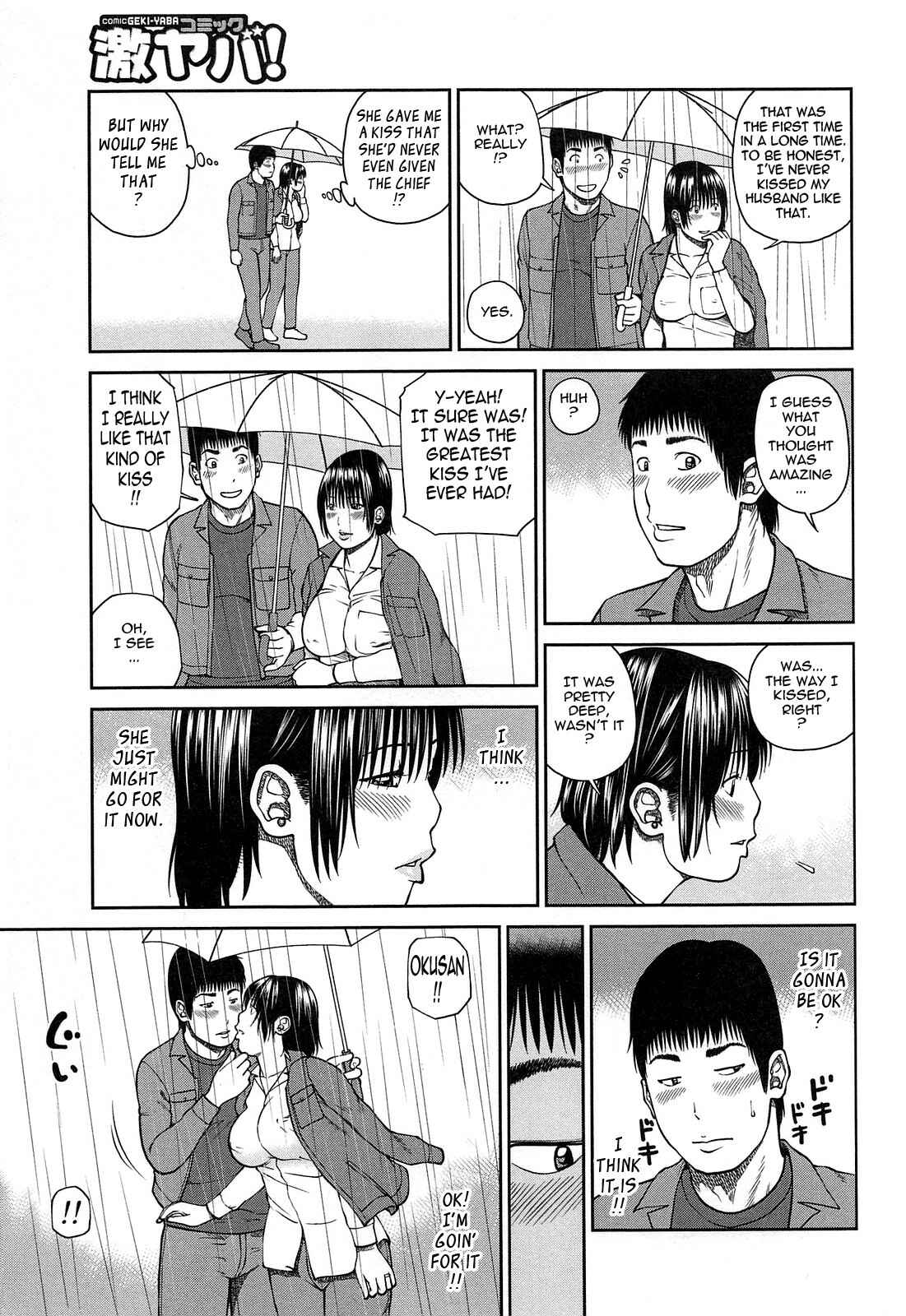 Page 7 Chapter 2 35-Year-Old Ripe Wife