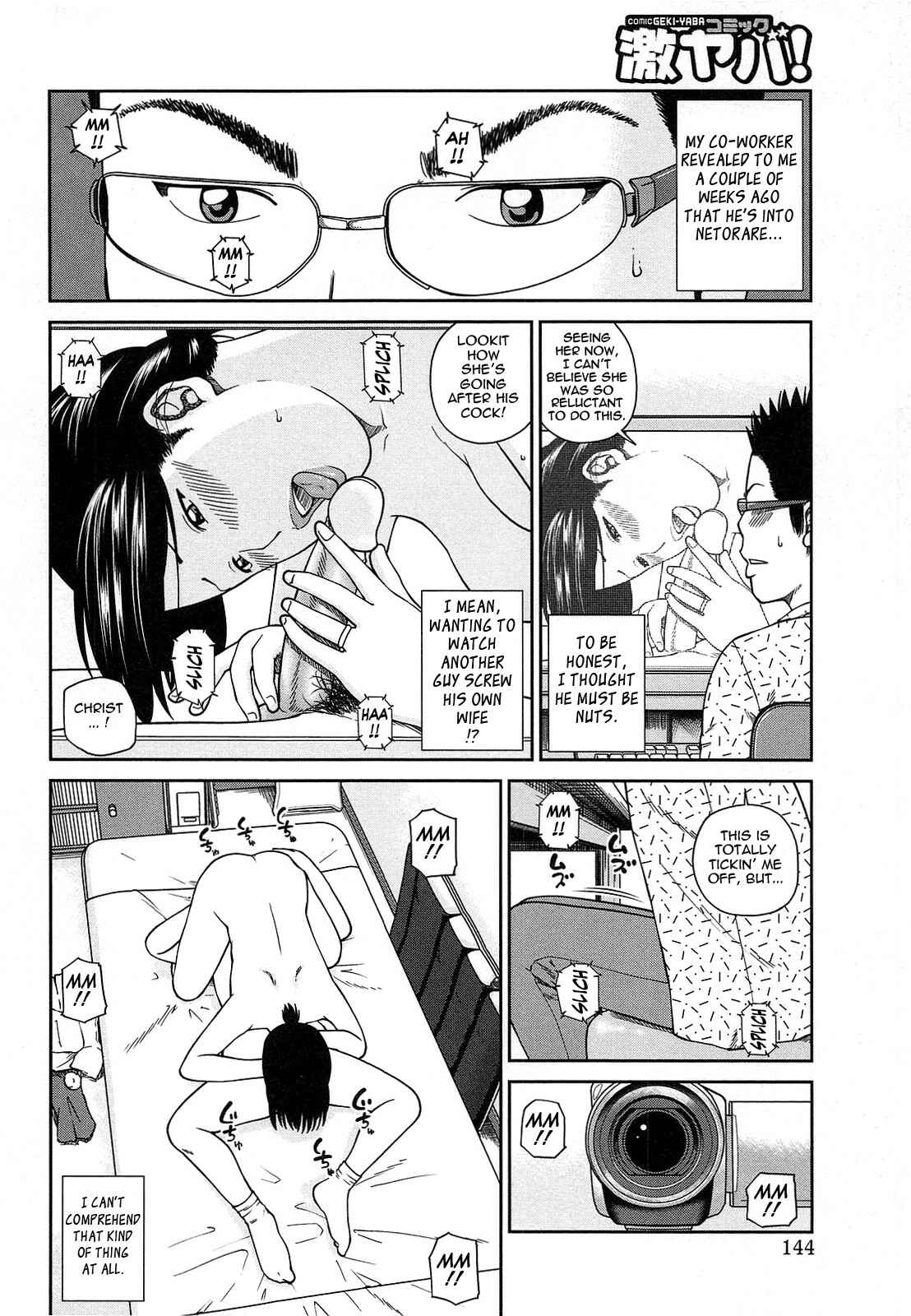 Page 2 Chapter 8 35-Year-Old Ripe Wife