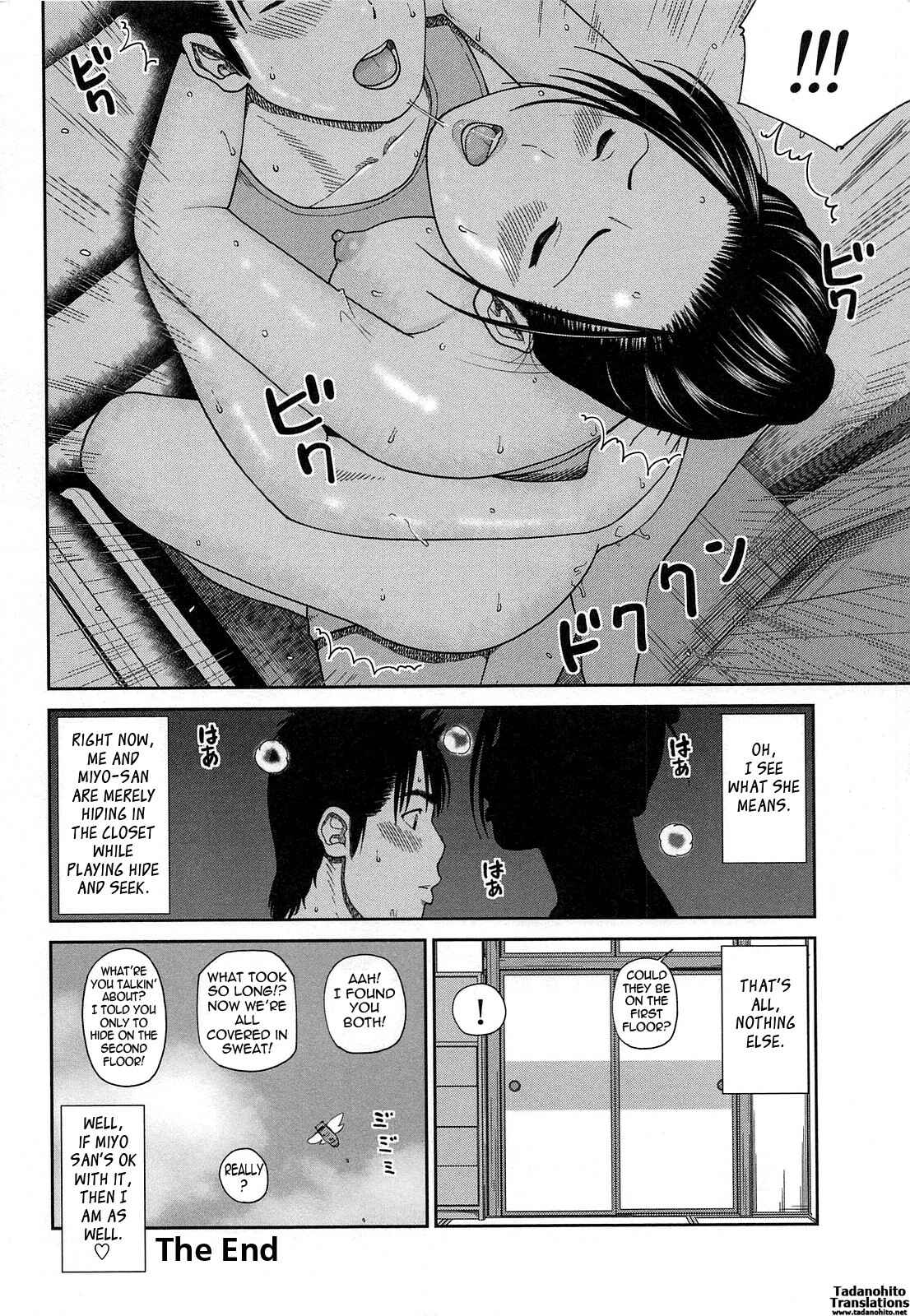 Page 13 Chapter 10 35-Year-Old Ripe Wife