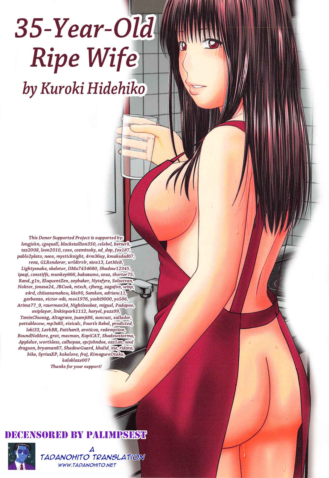 Page 16 Chapter 10 35-Year-Old Ripe Wife
