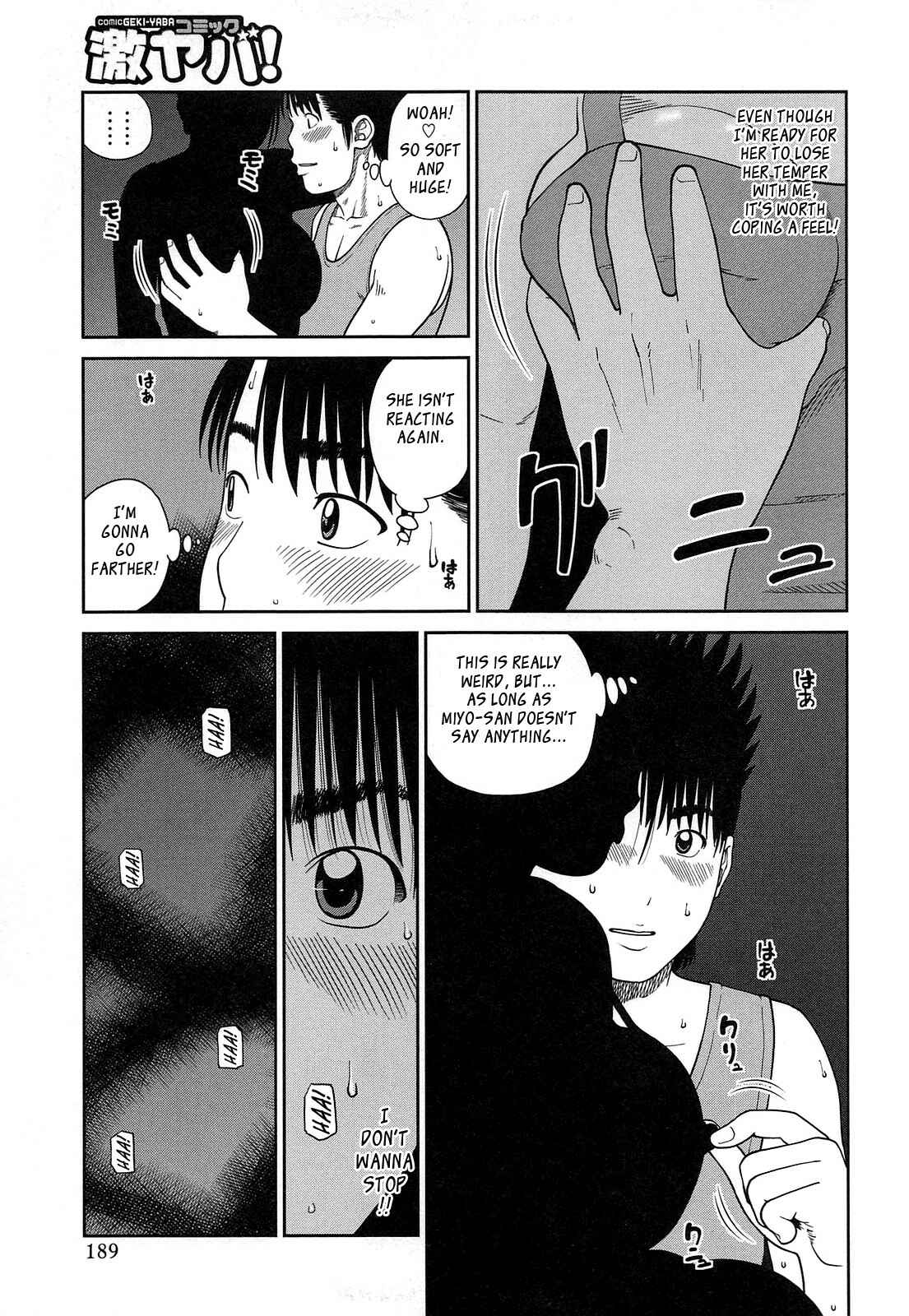 Page 7 Chapter 10 35-Year-Old Ripe Wife
