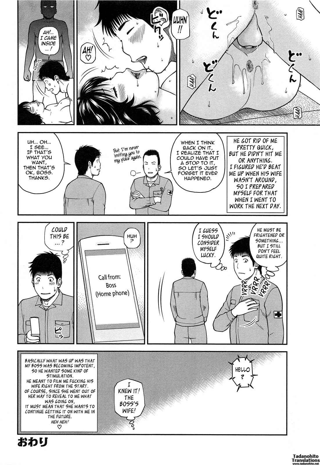 Page 18 Chapter 4 35-Year-Old Ripe Wife