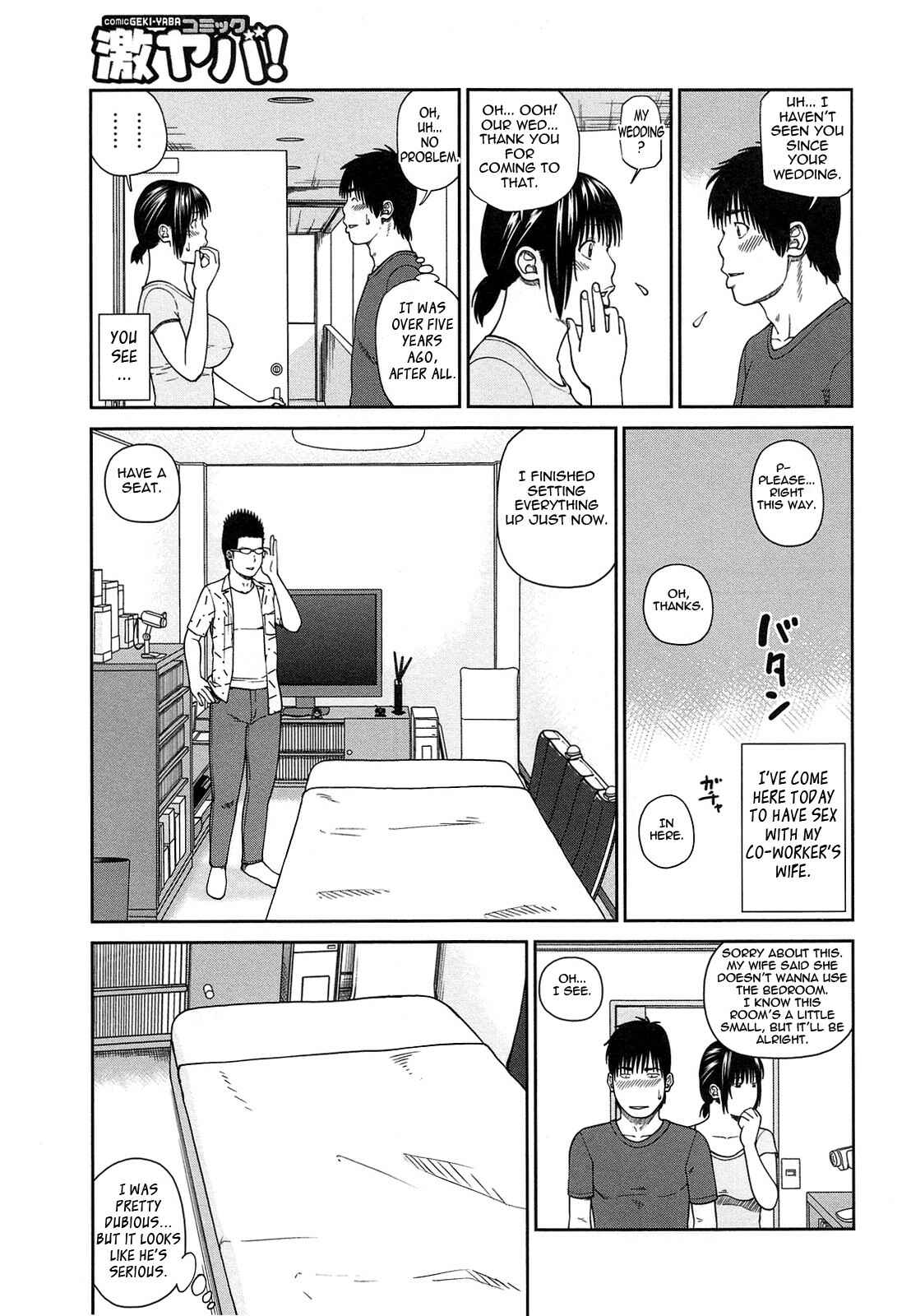 Page 3 Chapter 7 35-Year-Old Ripe Wife