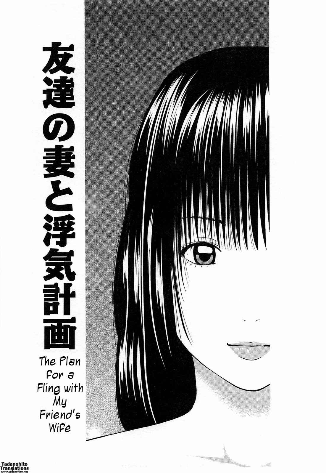Page 1 Chapter 3 35-Year-Old Ripe Wife