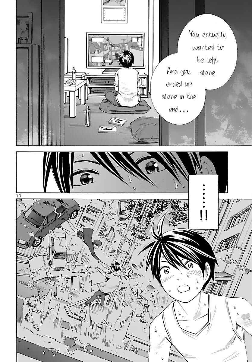 Page 10 Chapter 20 24-ku no Hanako-san