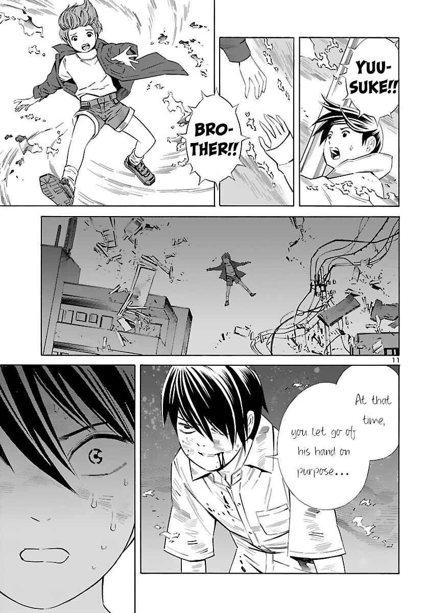Page 11 Chapter 20 24-ku no Hanako-san