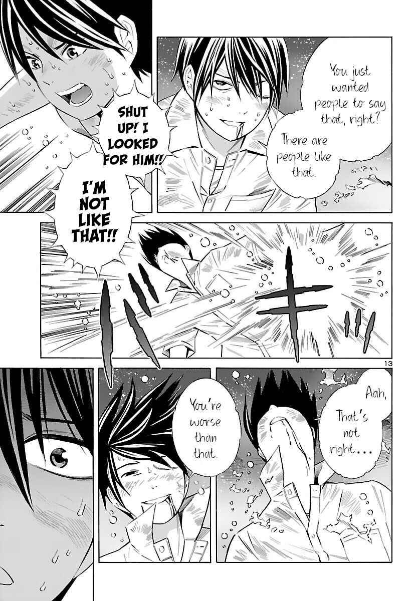 Page 13 Chapter 20 24-ku no Hanako-san