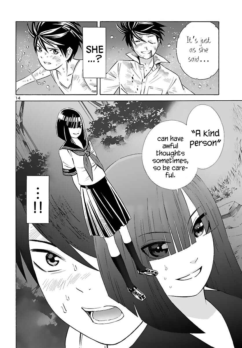 Page 14 Chapter 20 24-ku no Hanako-san