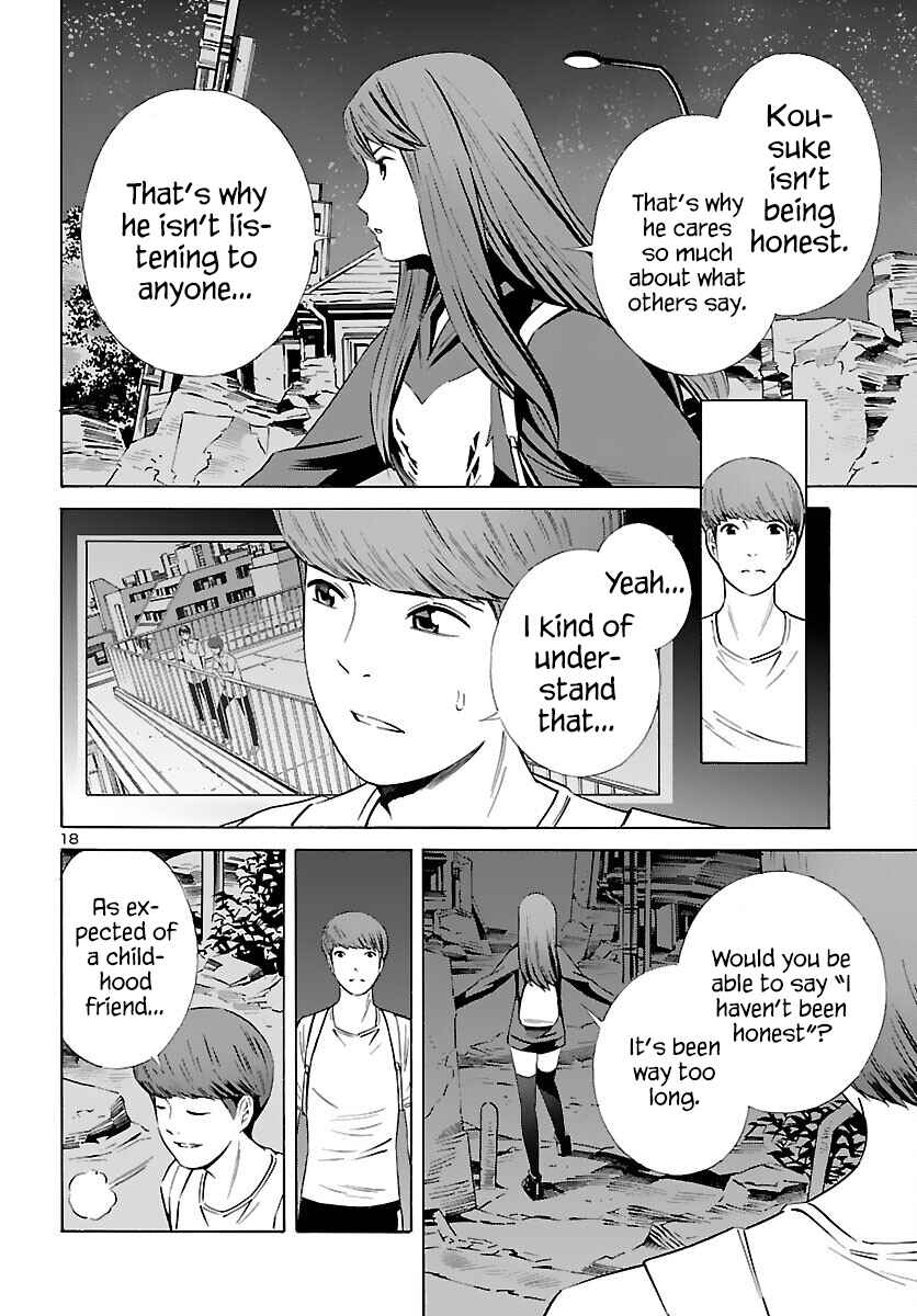 Page 18 Chapter 20 24-ku no Hanako-san