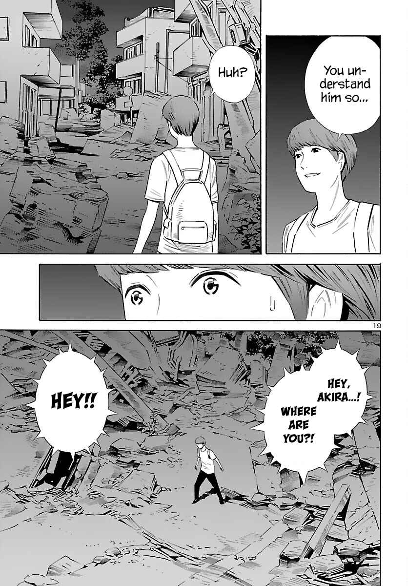 Page 19 Chapter 20 24-ku no Hanako-san