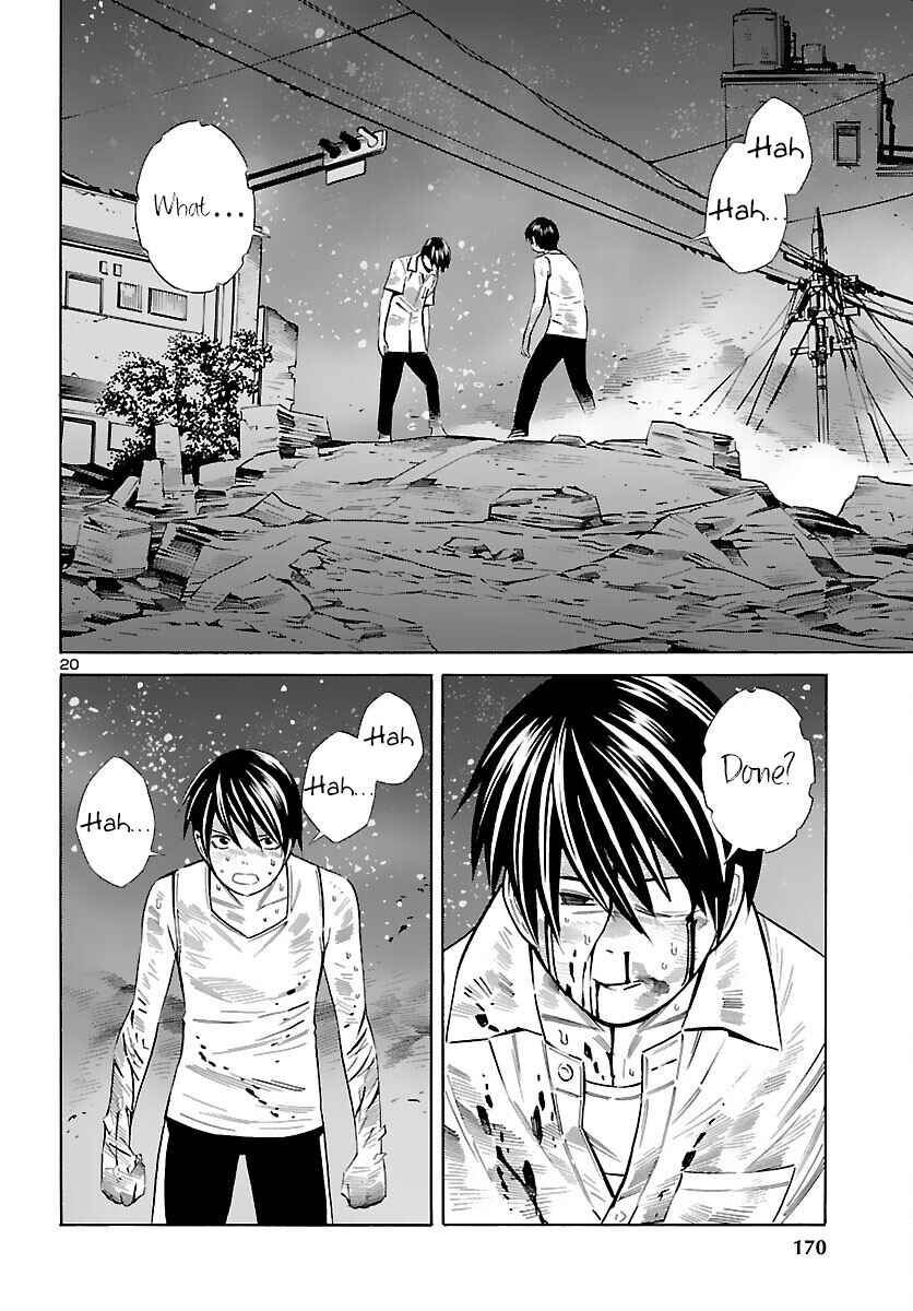 Page 20 Chapter 20 24-ku no Hanako-san