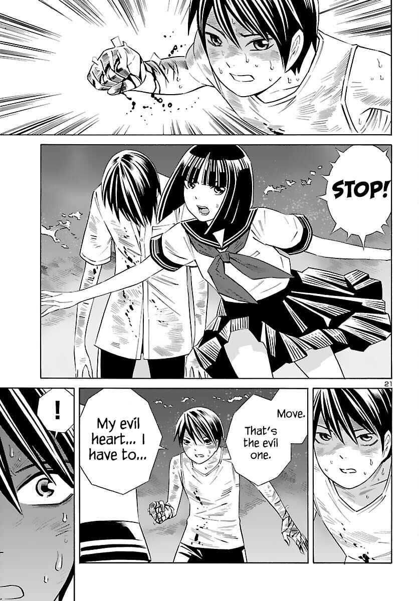 Page 21 Chapter 20 24-ku no Hanako-san