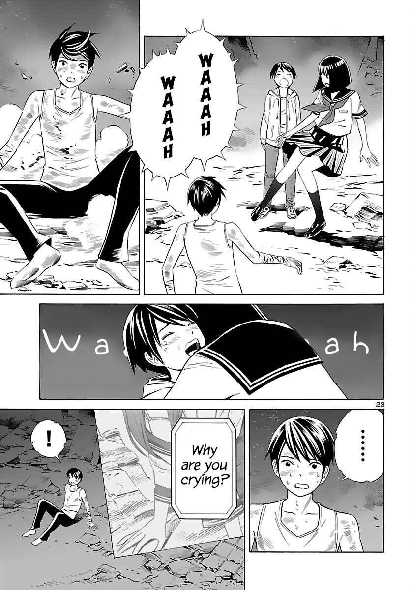 Page 23 Chapter 20 24-ku no Hanako-san