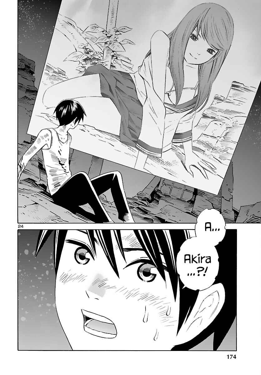Page 24 Chapter 20 24-ku no Hanako-san