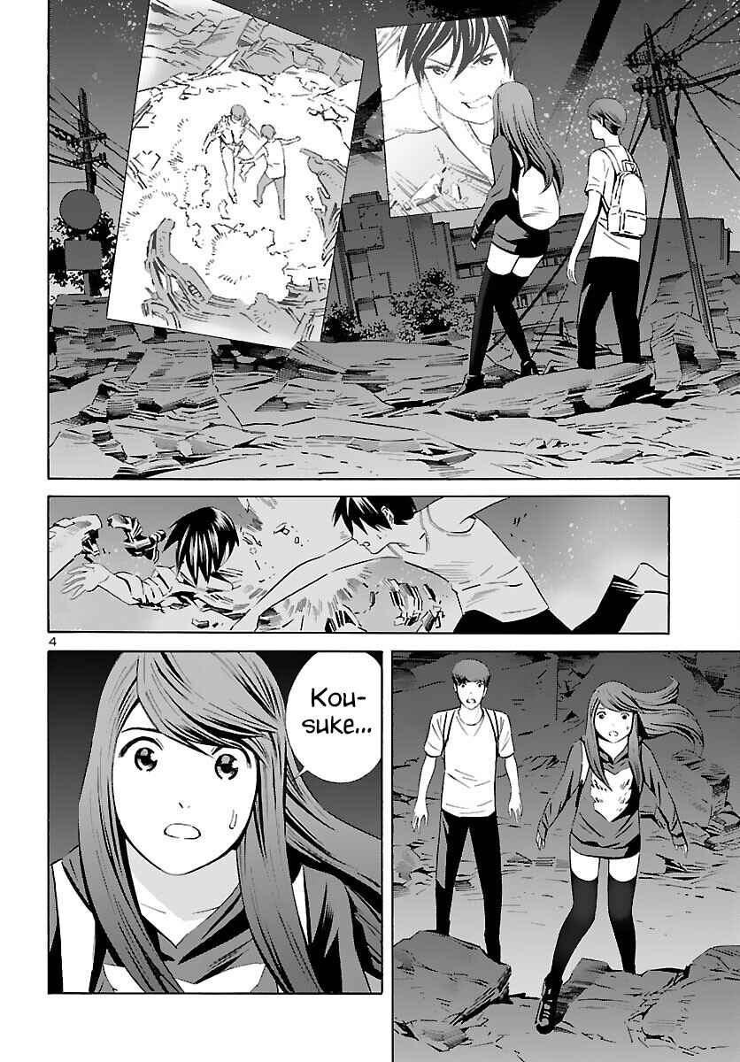 Page 4 Chapter 20 24-ku no Hanako-san